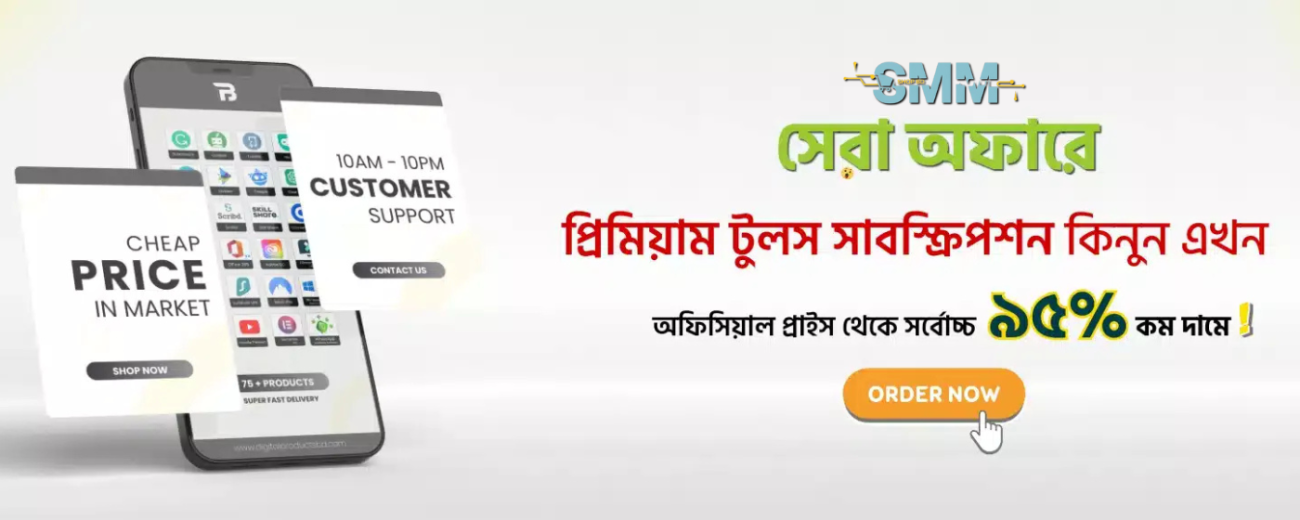 https://smmshopbd2022.com/