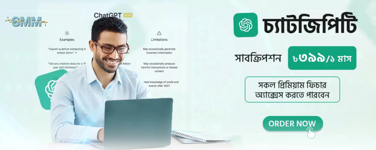 https://smmshopbd2022.com/product/chatgpt-plus-subscription/